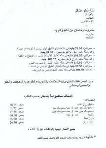 scan0014